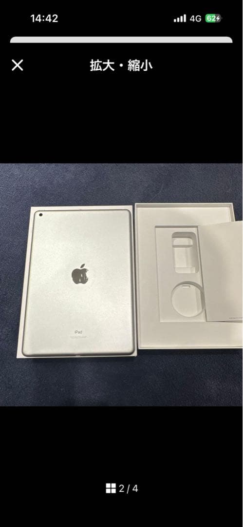 iPad 第9世代 64GB wifi シルバー 本体