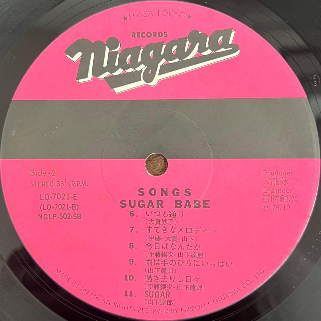 【LP/帯付】シュガーベイブ / ソングス LQ7021E