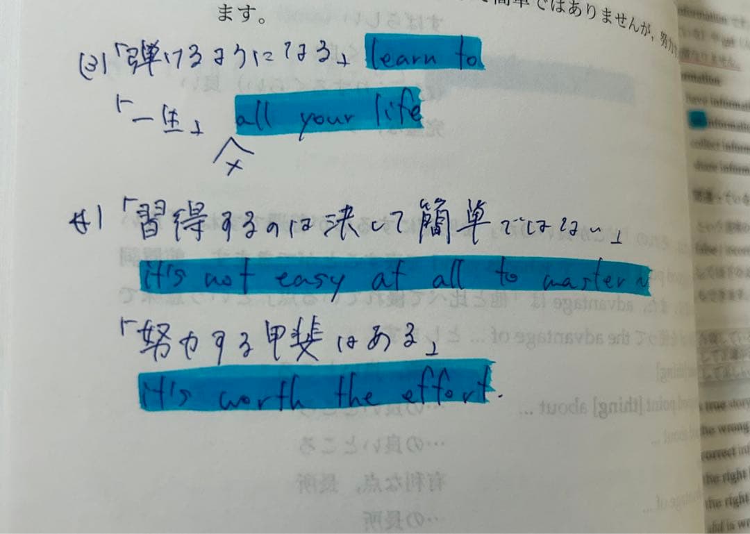 鉄緑会 高３英語 教科書フルセット