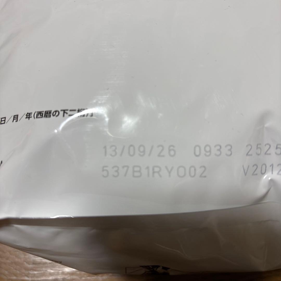 ロイヤルカナン アミノペプチドフォーミュラ 猫用