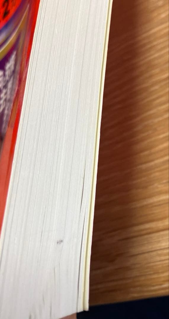 筑波大学推薦入試赤本セット10年分(2015年度〜2024年度)