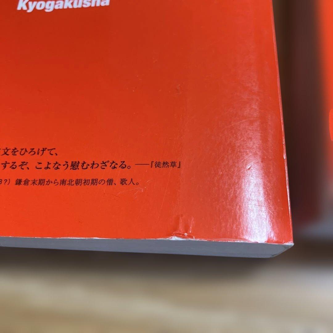 筑波大学推薦入試赤本セット10年分(2015年度〜2024年度)
