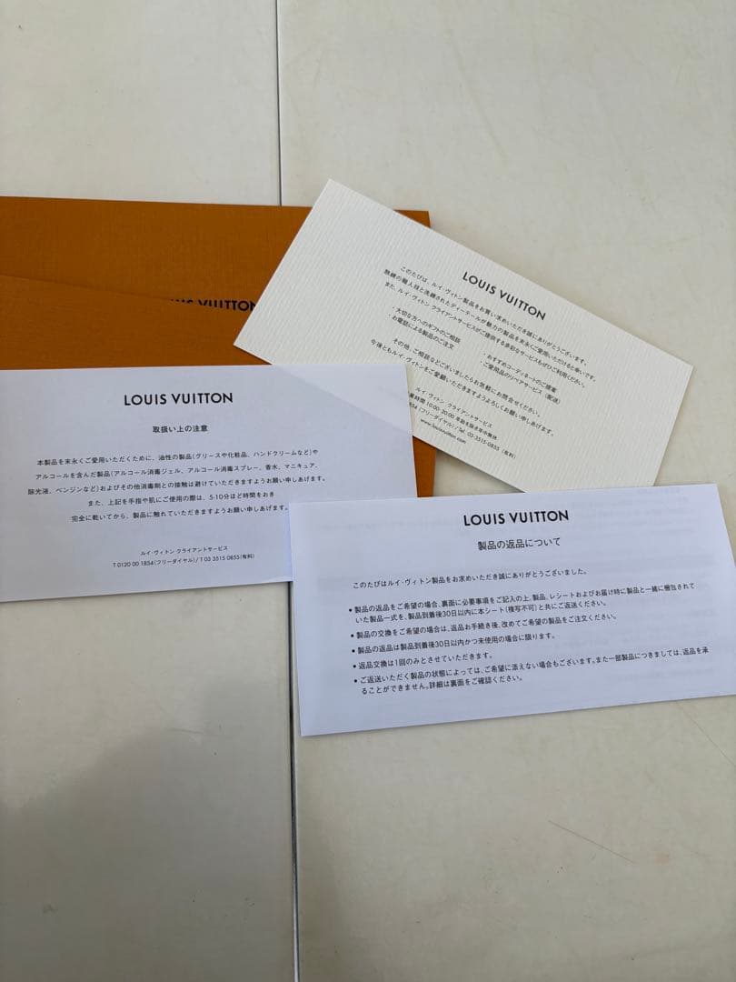 LOUIS VUITTON エシャルプシンプリーLV マフラー