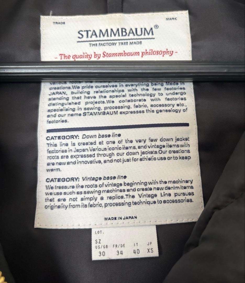 STAMMBAUM ダウンベスト