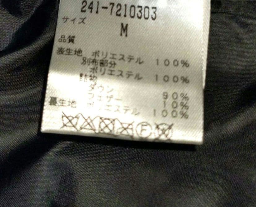 再再再値下げ美品　キャロウェイゴルフ　ダウンジャケットМ　中綿ブラック黒