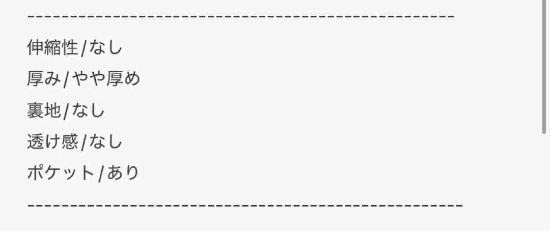 グレー ファーコート カジュアル