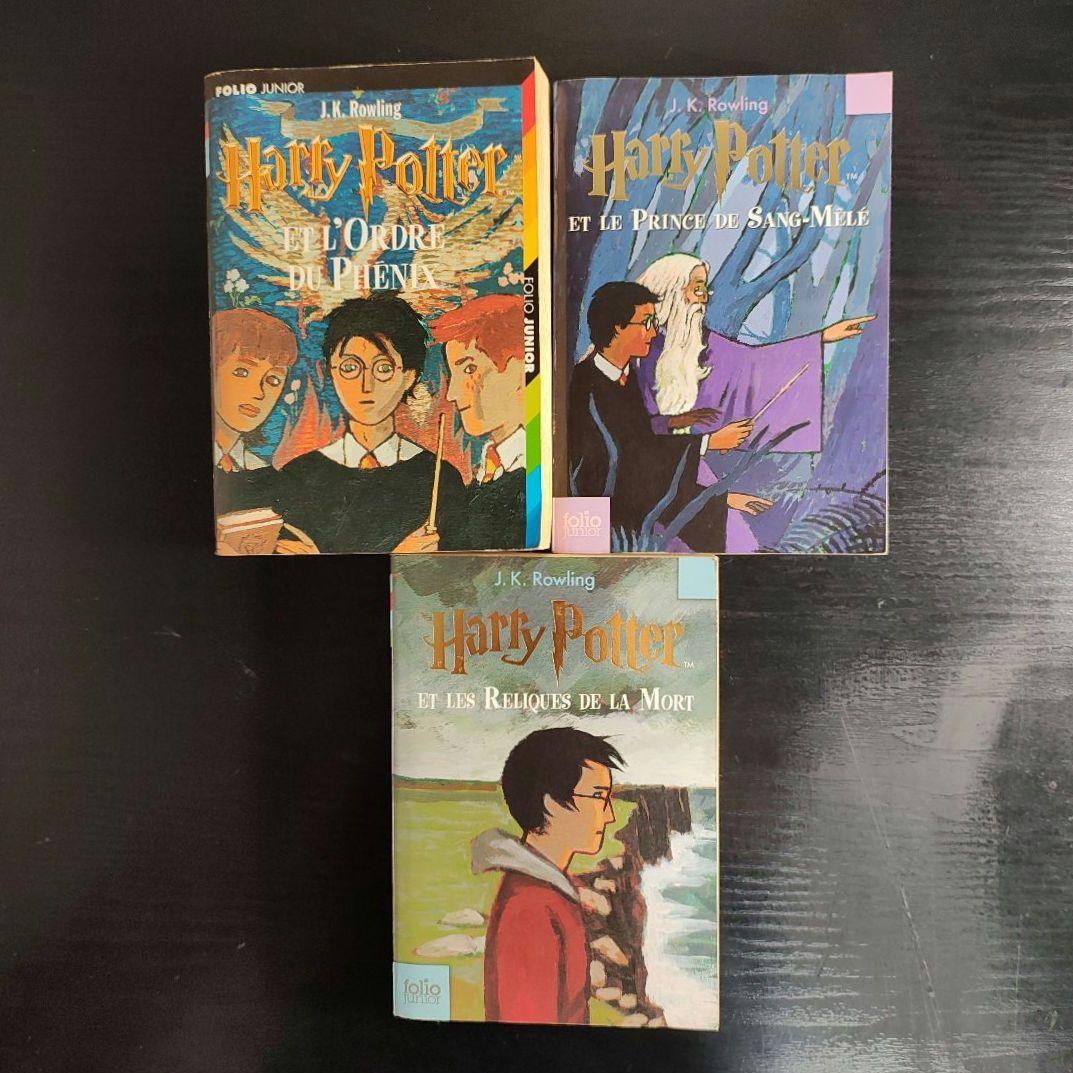 ハリー・ポッター フランス語版 全巻セット