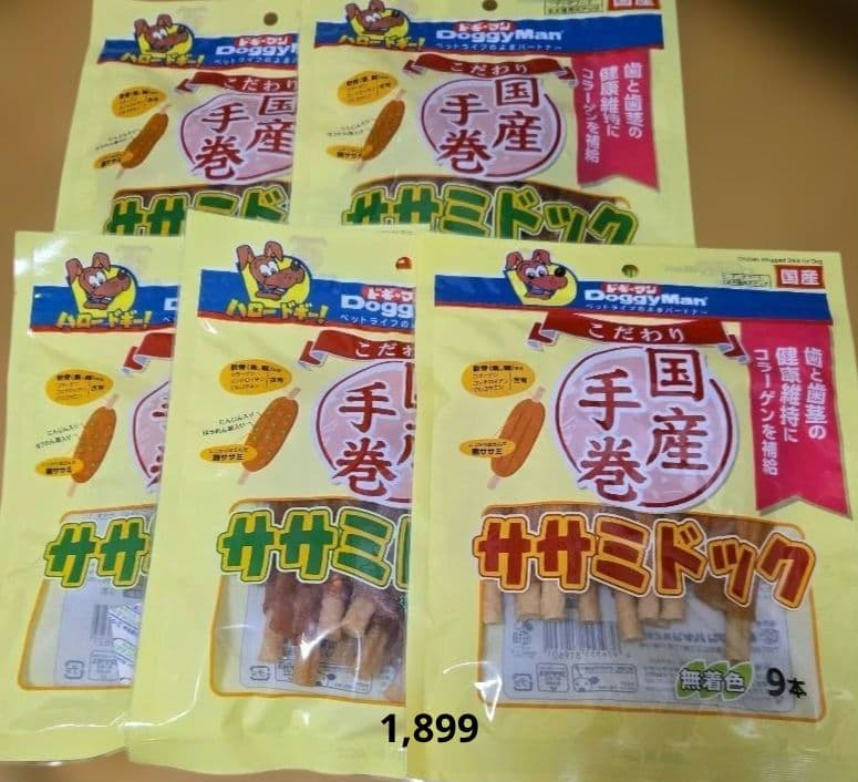 チルチルチロル　犬のおやつ