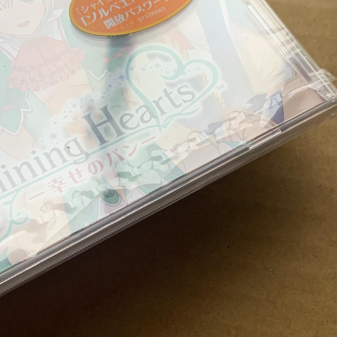 時世界　トキセカイ/ふわっふわのまほう：未開封CD