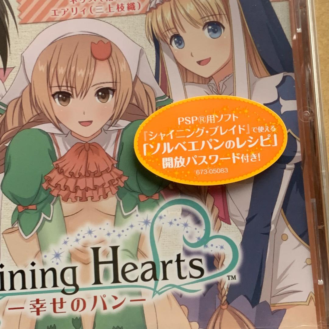 時世界　トキセカイ/ふわっふわのまほう：未開封CD