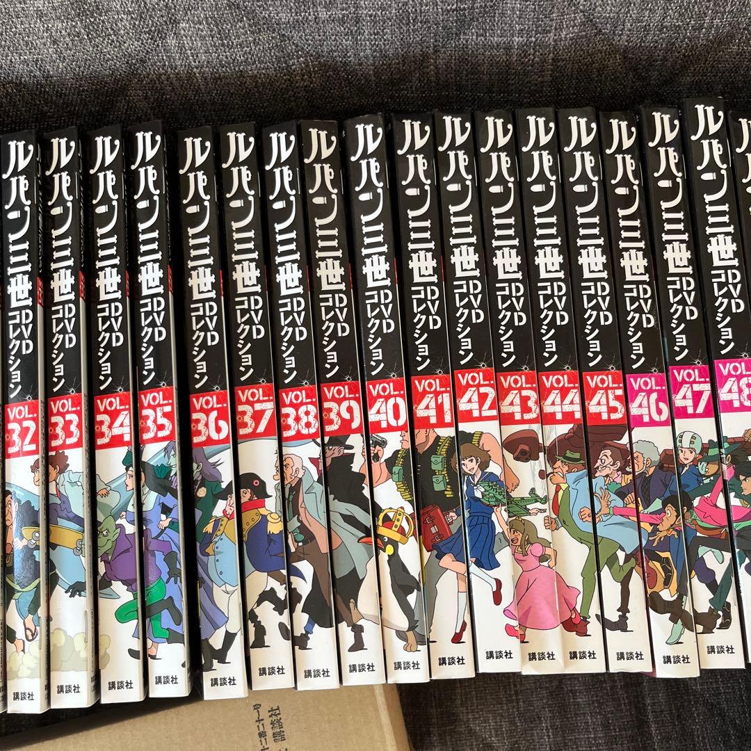講談社「ルパン三世DVDコレクション」全巻（1〜57巻）＆特典ポスター
