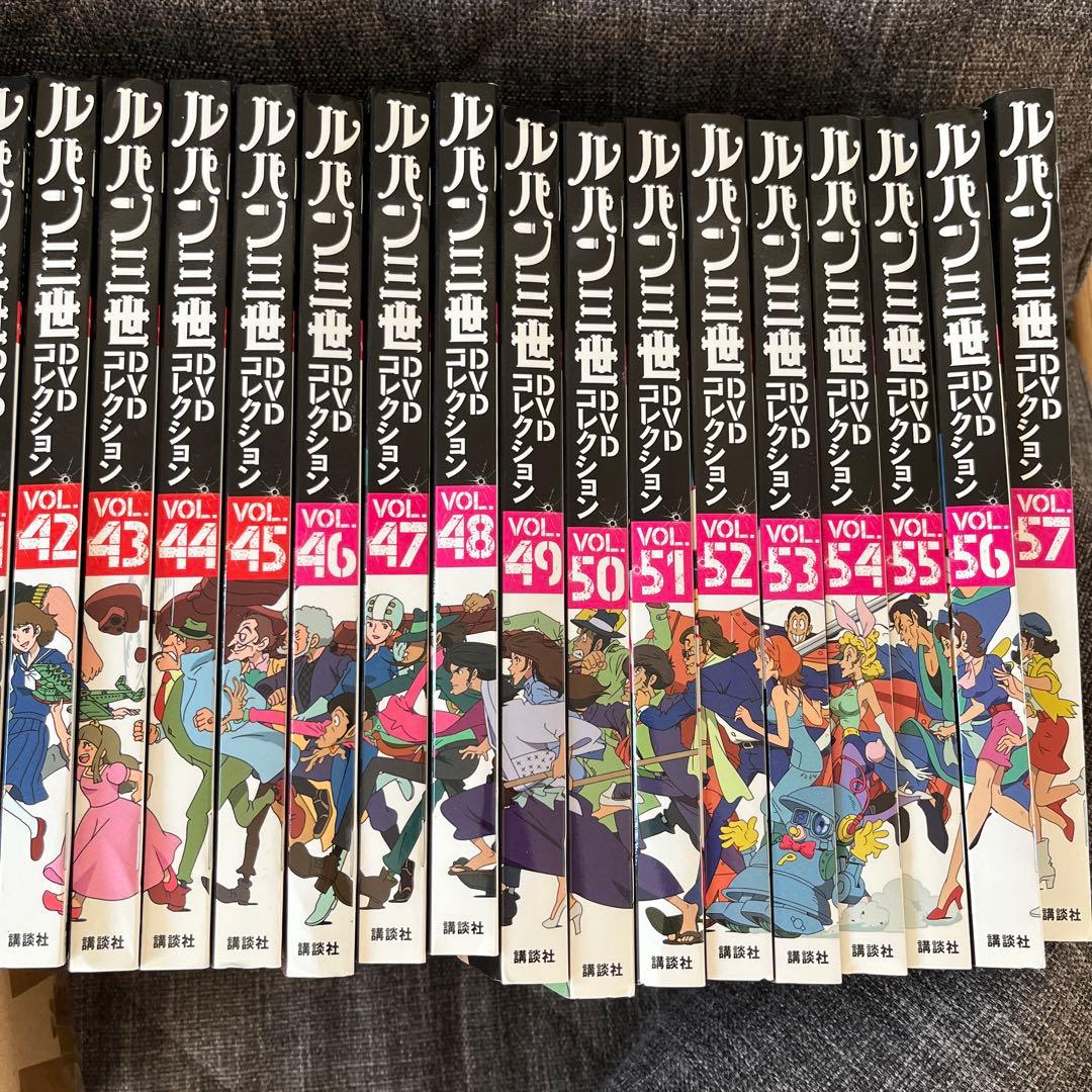 講談社「ルパン三世DVDコレクション」全巻（1〜57巻）＆特典ポスター