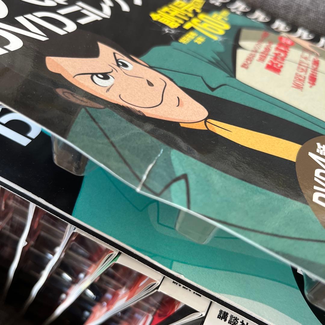 講談社「ルパン三世DVDコレクション」全巻（1〜57巻）＆特典ポスター