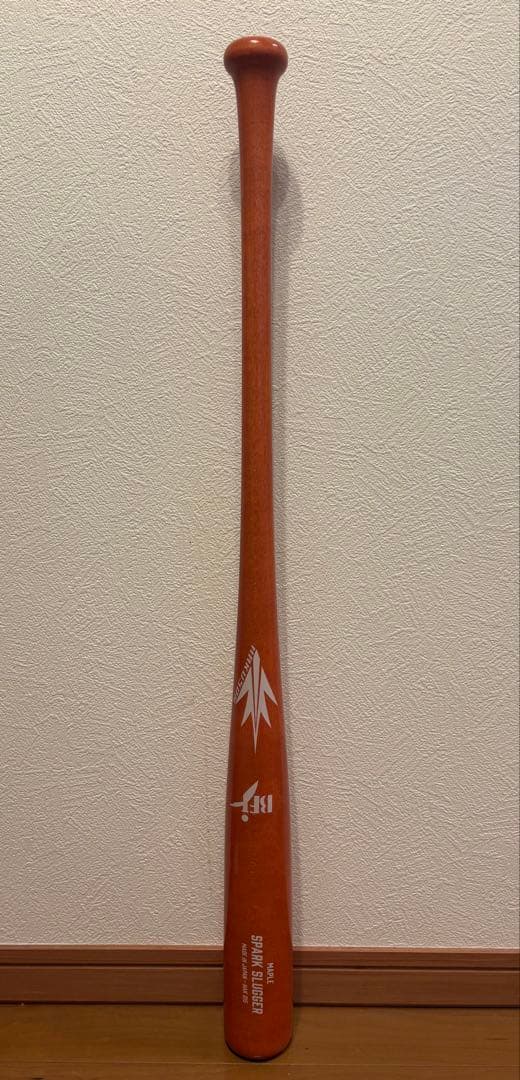 HAKUSOHバット　H225