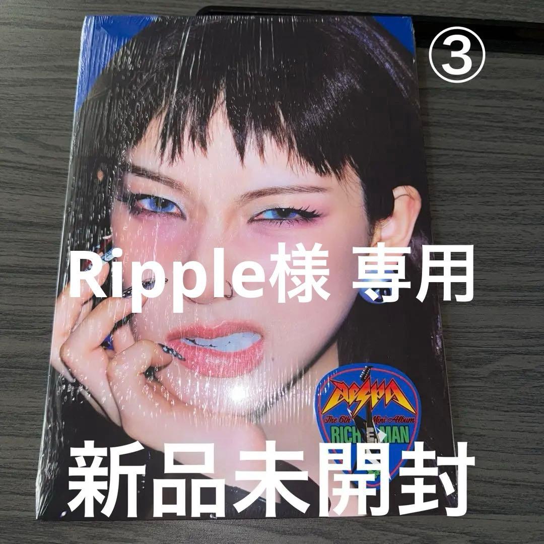 K-POP・アジア Ripple