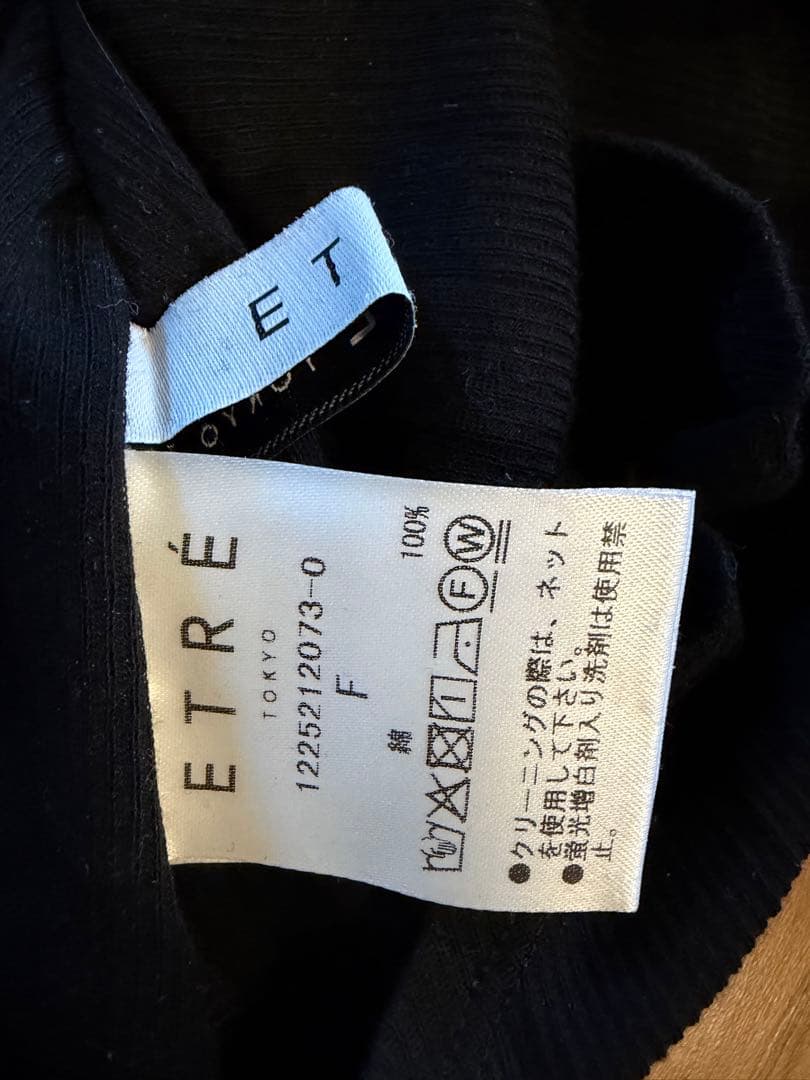 ETRE TOKYO フロントホックソフトプルオーバー BLACK