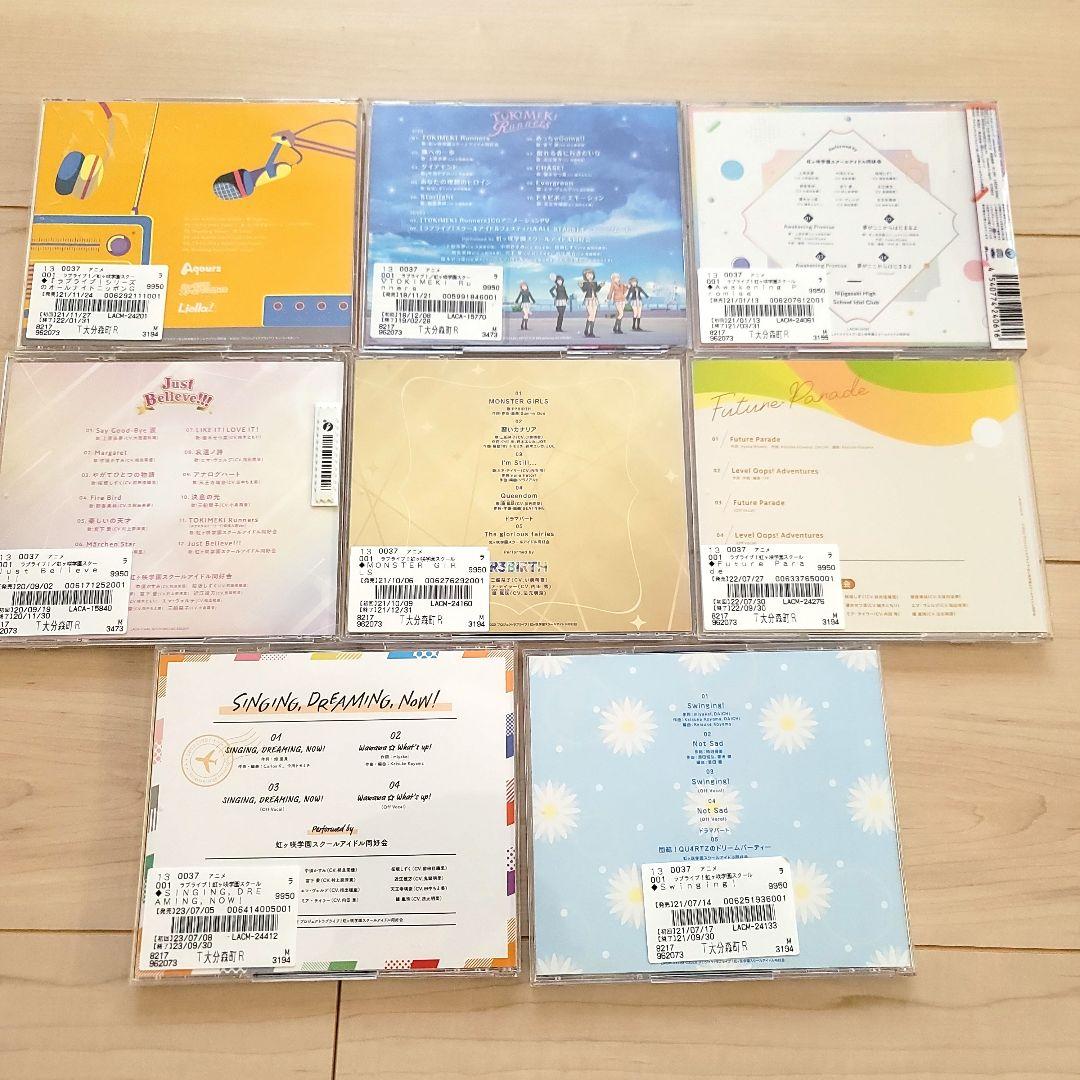 ラブライブ！CD 大量まとめ売り