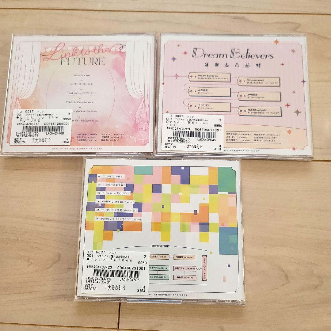 ラブライブ！CD 大量まとめ売り