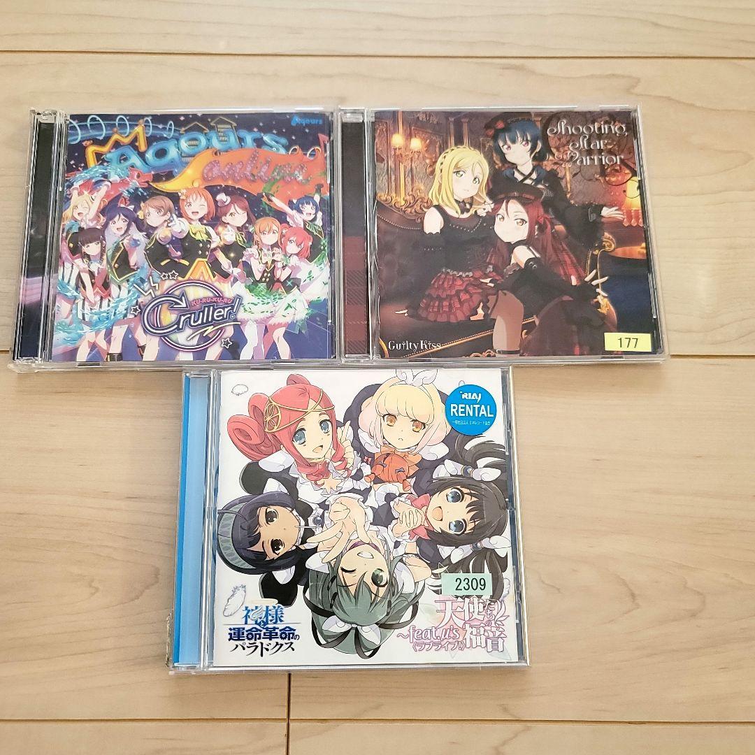 ラブライブ！CD 大量まとめ売り