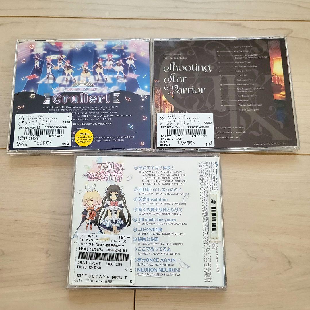 ラブライブ！CD 大量まとめ売り