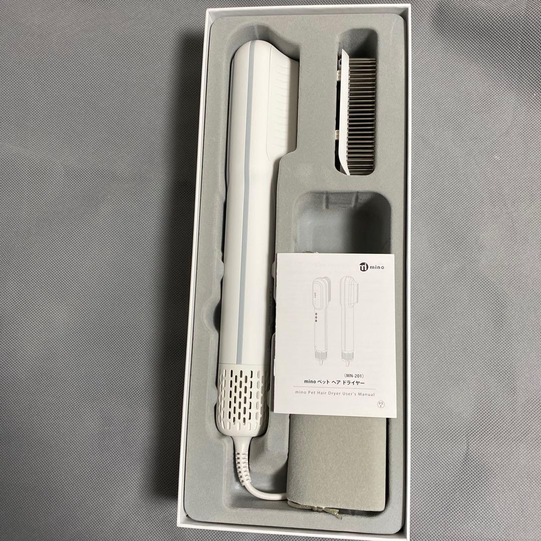 mino ペットドライヤー 小型・コンパクト 軽量なスティックタイプ 猫用 犬用