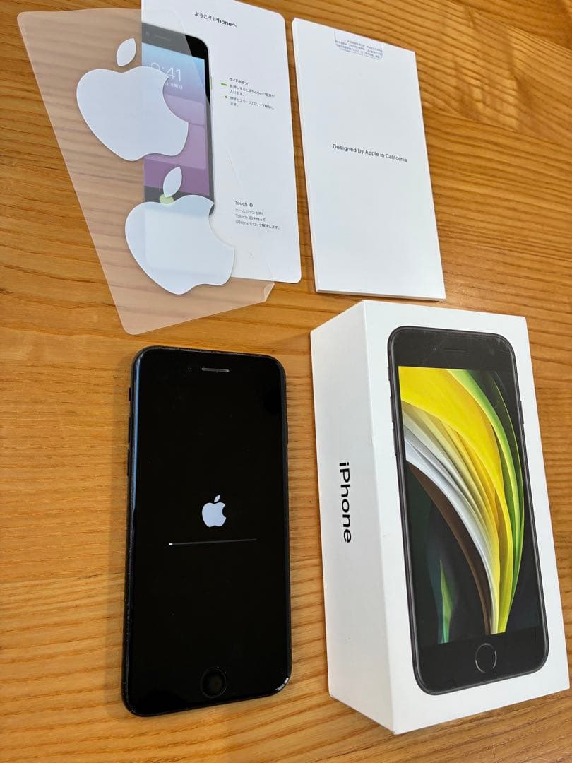 Apple iPhone SE 第二世代　ブラック　 本体　64GB 箱あり