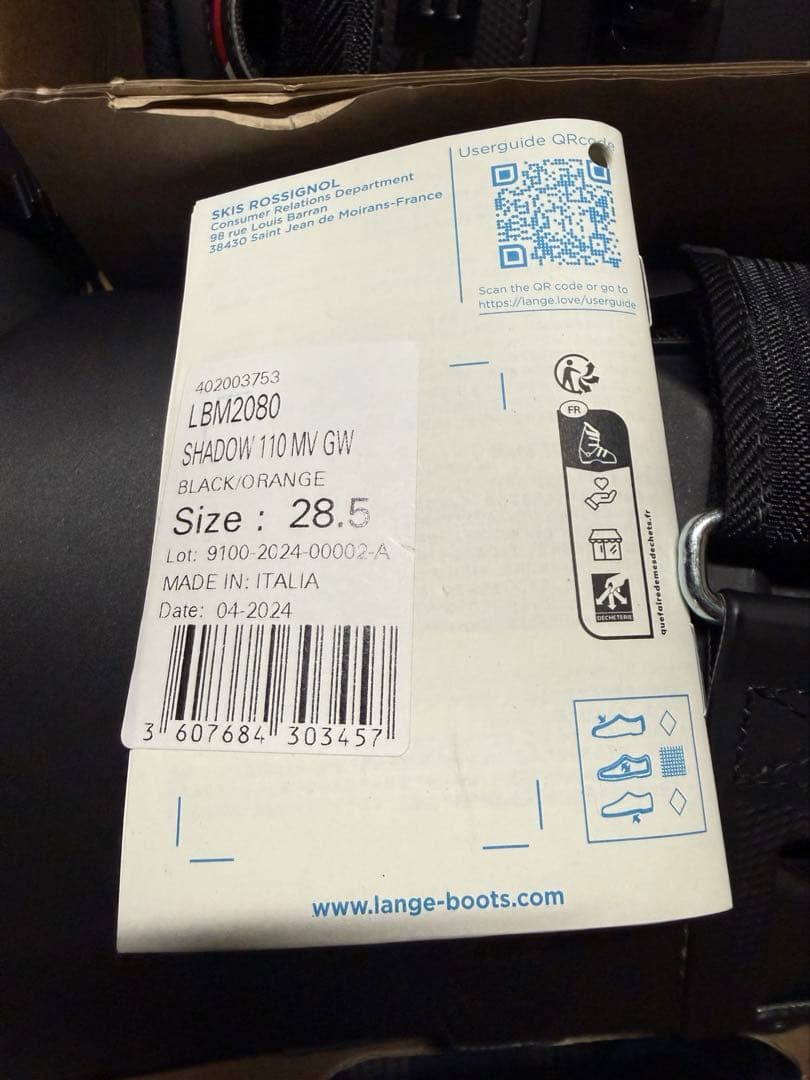 ⭐️希少⭐️LANGE SHADOW スキー ブーツ 28.5cm LBM2080