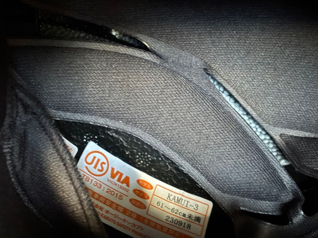 Kabuto フルフェイスヘルメット 青い羽デザイン