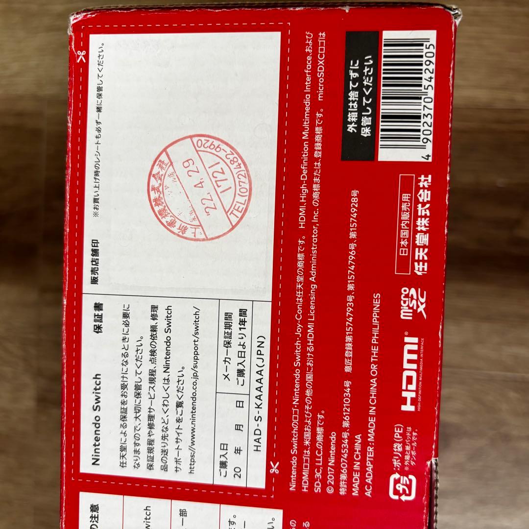 美品）Nintendo Switch 本体 充電器　HDMIケーブル付き