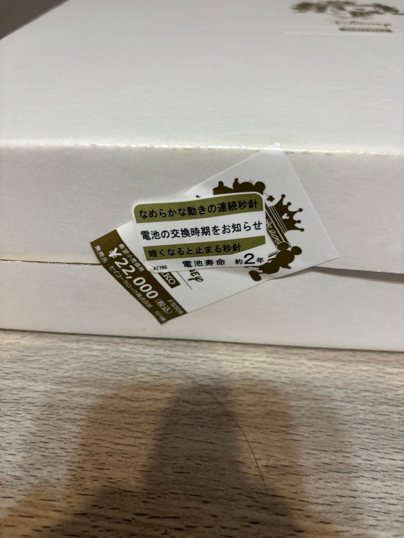 希少　Disney ミッキー インテリア SEIKO