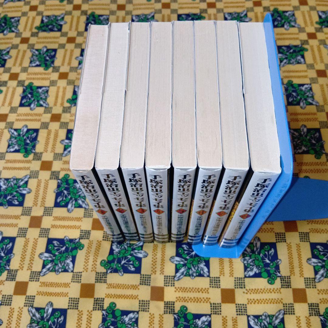 手塚治虫エッセイ集 全巻セット 手塚治虫漫画全集