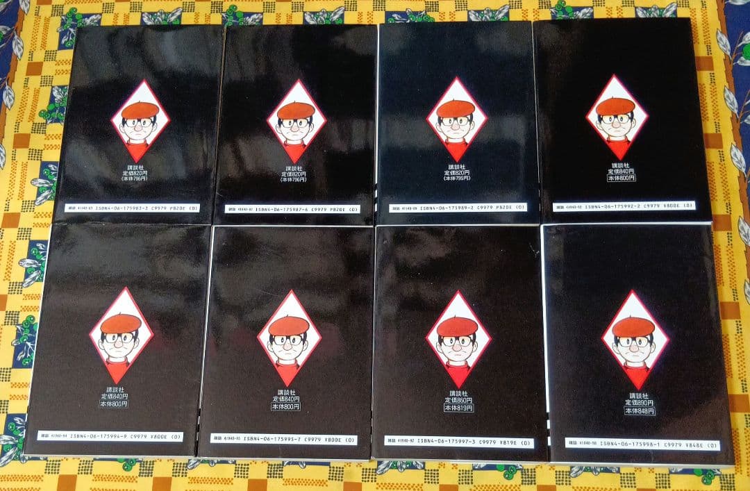 手塚治虫エッセイ集 全巻セット 手塚治虫漫画全集