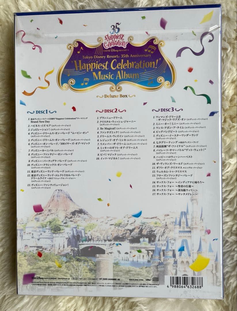 キッズ・ファミリー 35 Happiest Celebration CD