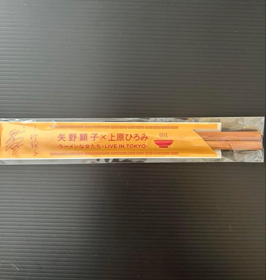 k*6様 【特典付】【新品】矢野顕子×上原ひろみ／ラーメンな女たち▲限定盤ライブ