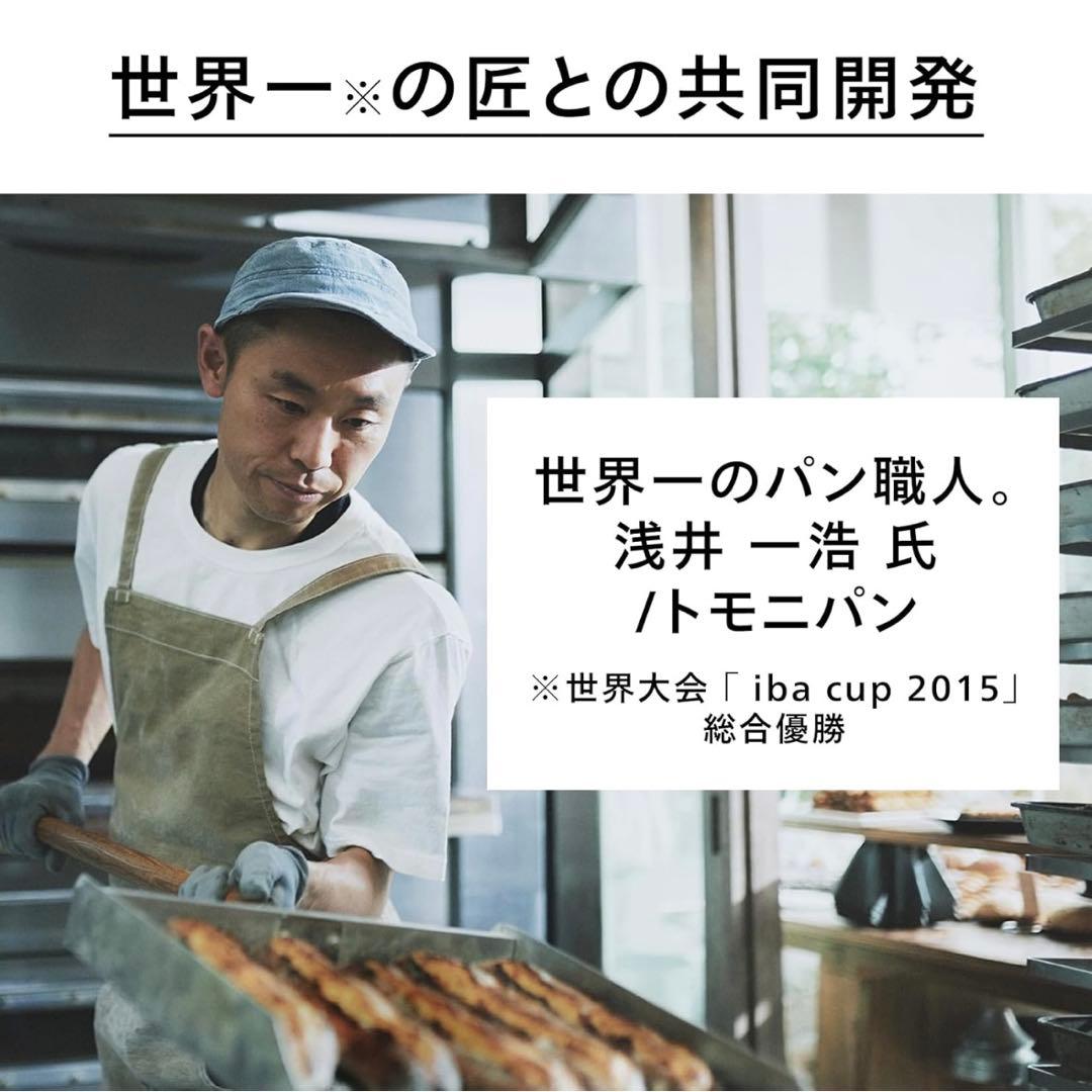 【新品未使用未開封】TWINBIRD 匠ブランジェトースター定価25000円