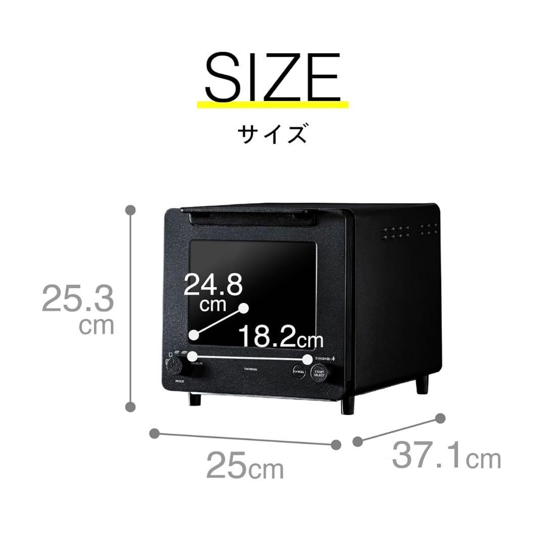 【新品未使用未開封】TWINBIRD 匠ブランジェトースター定価25000円