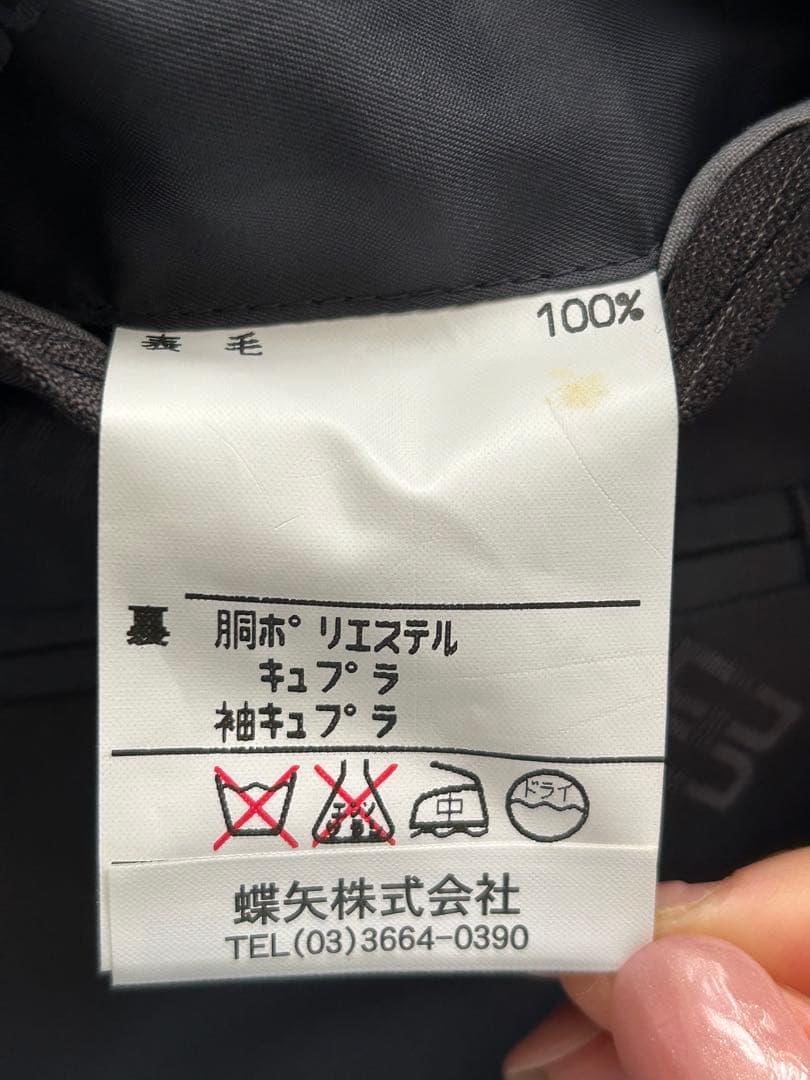 最終お値下げ‼️新品　ダックス　DAKS スーツA7 毛100% ダークグレー