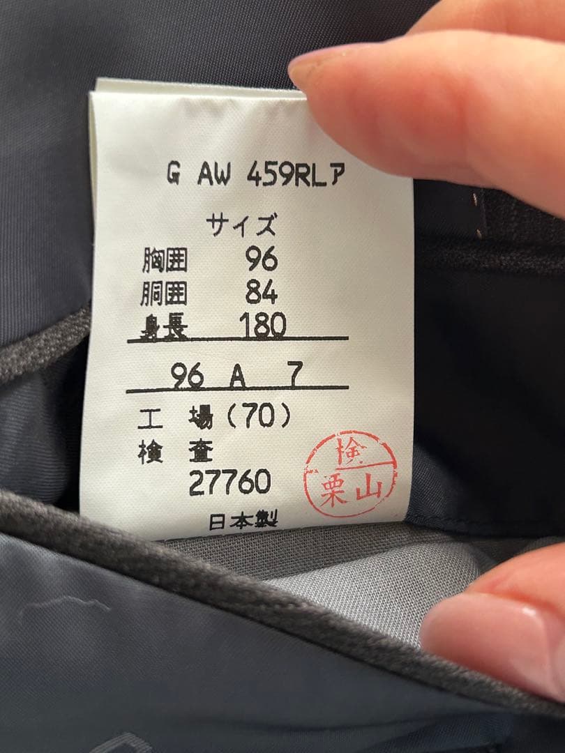最終お値下げ‼️新品　ダックス　DAKS スーツA7 毛100% ダークグレー