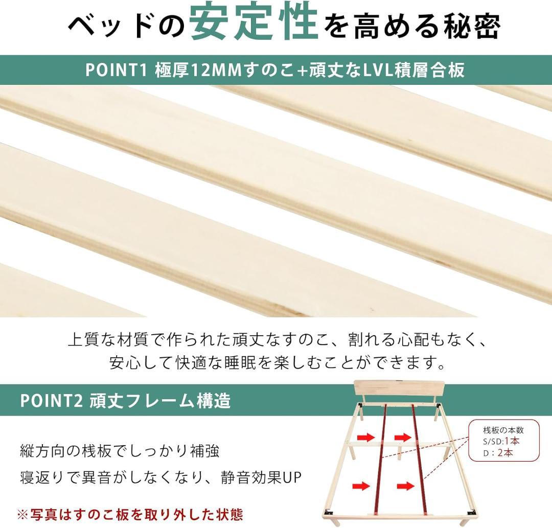 【新品・未開封】SuperKois ベッドフレーム セミダブル 天然無垢パイン