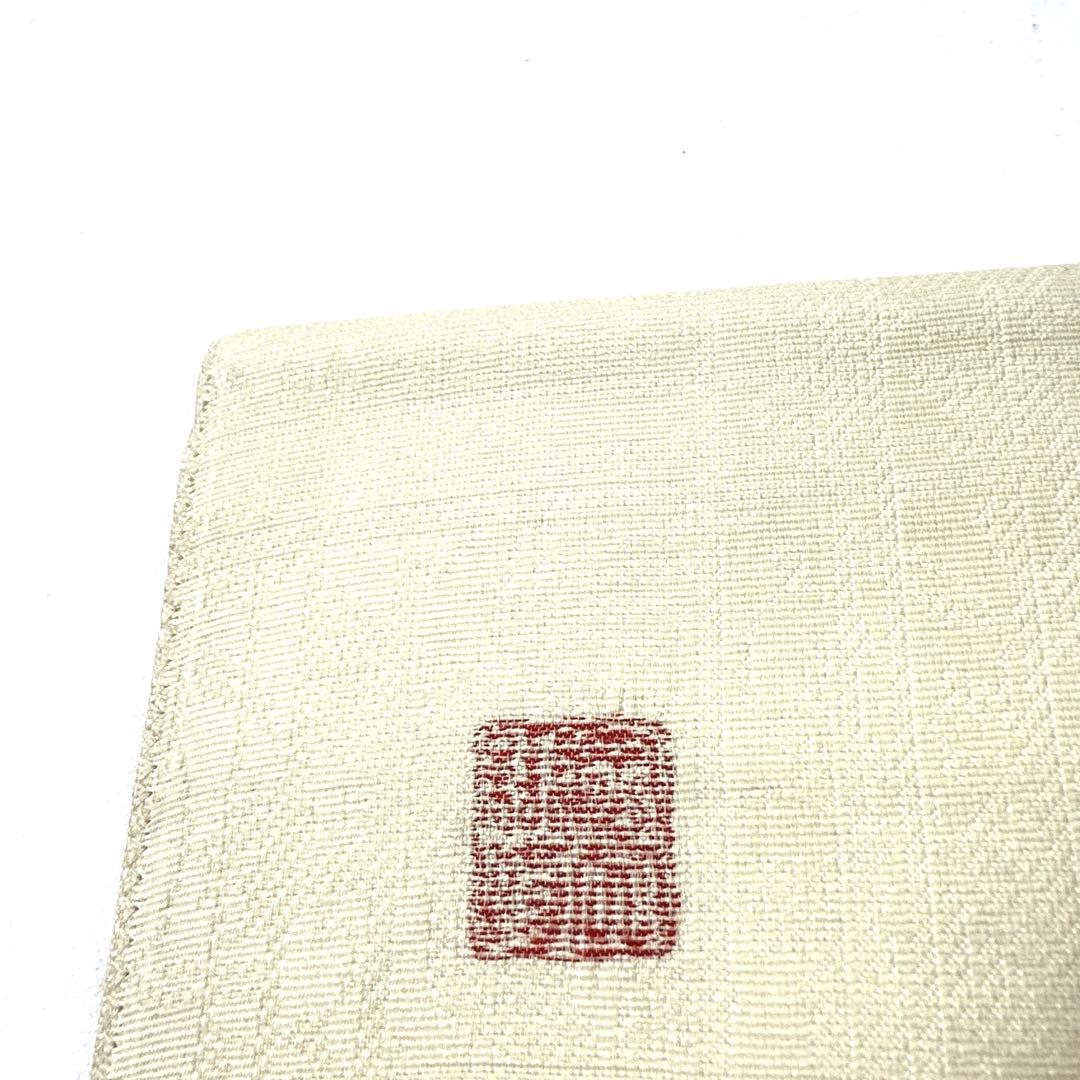 専用帯5137 ●岡文織物謹製 高級 正絹 落款 袋帯