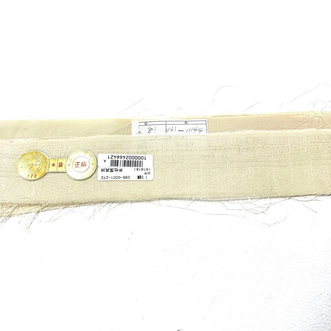 専用帯5137 ●岡文織物謹製 高級 正絹 落款 袋帯