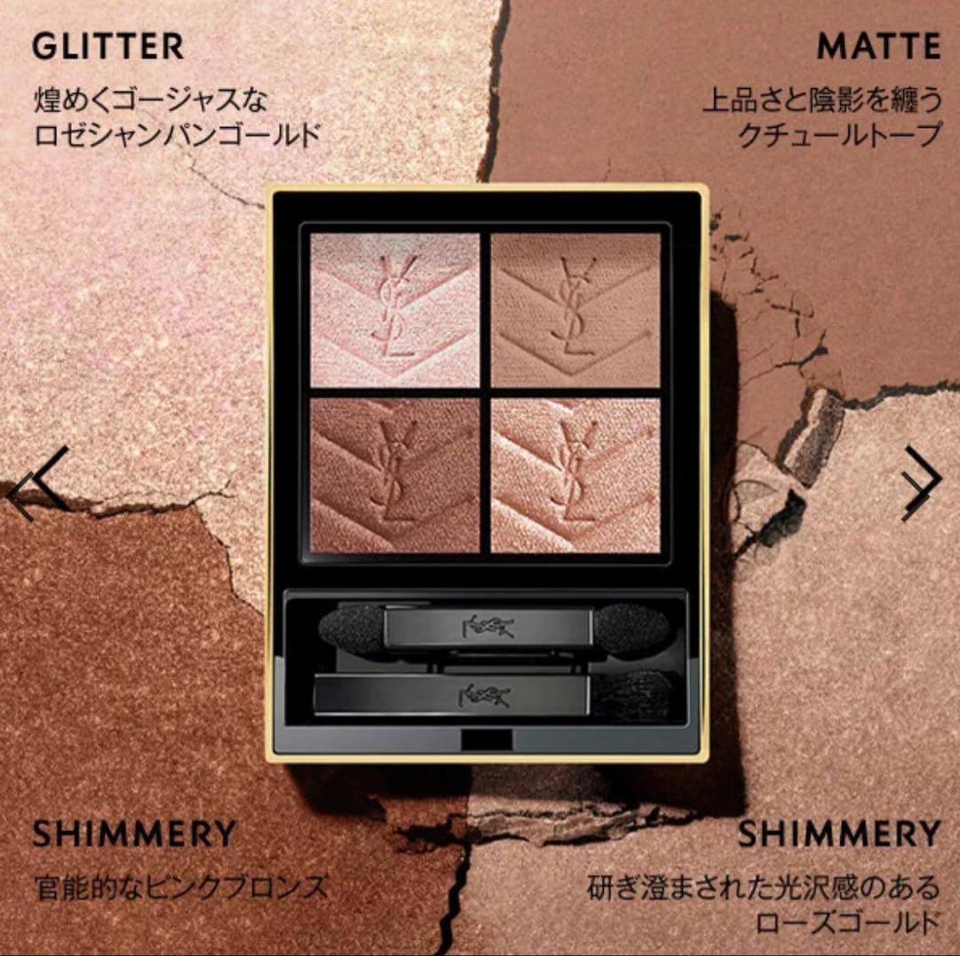 イブサンローラン　クチュール ミニ クラッチ　コレクター025 リブレ2種類付