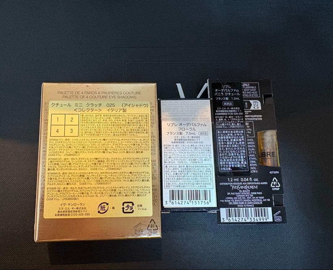 イブサンローラン　クチュール ミニ クラッチ　コレクター025 リブレ2種類付