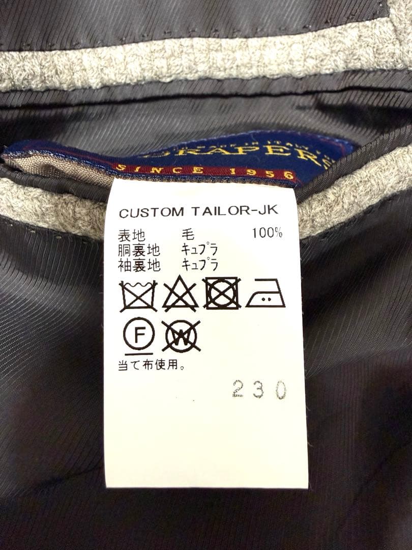 ビームス 金ボタンダブルジャケット 最高級DRAPERS生地 ベージュ