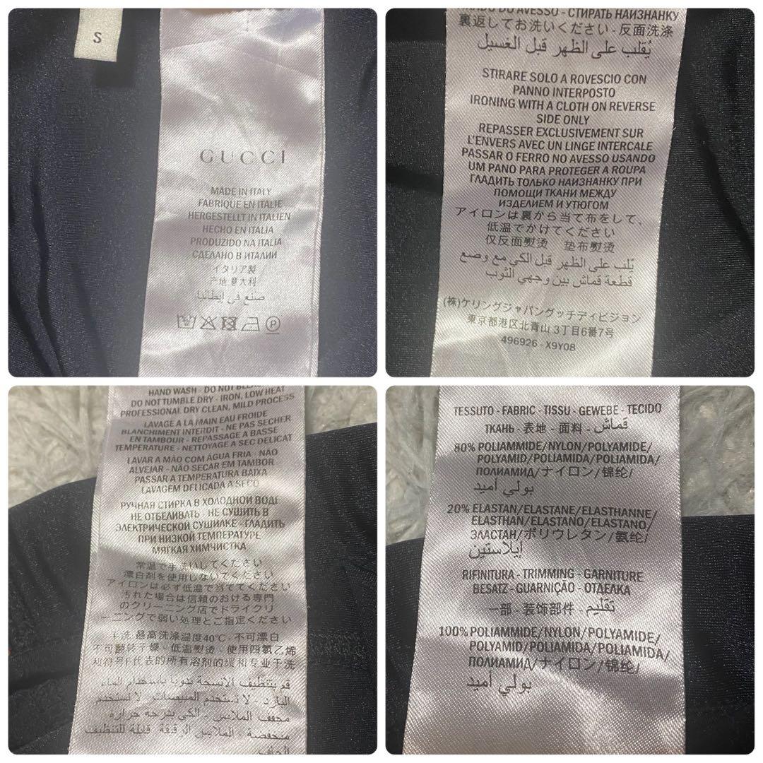 【春売切セール！極美品】グッチ　ジャージ　レギンス　パンツ　男女兼用　Sサイズ