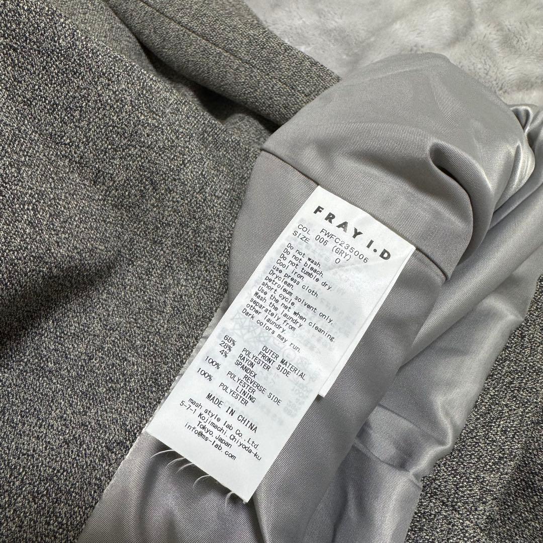 FRAY I.D ボンディングBIGジャケット GRY 0