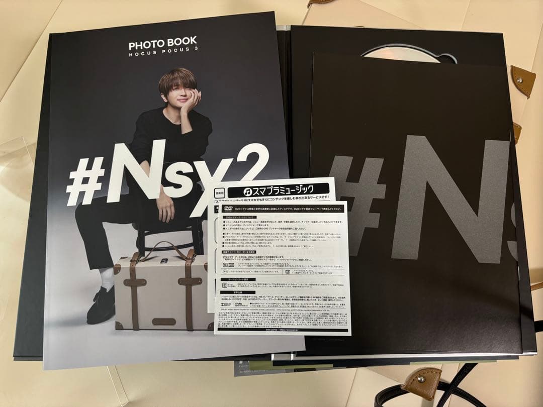 Nissy HOCUS POCUS3 初回限定版
