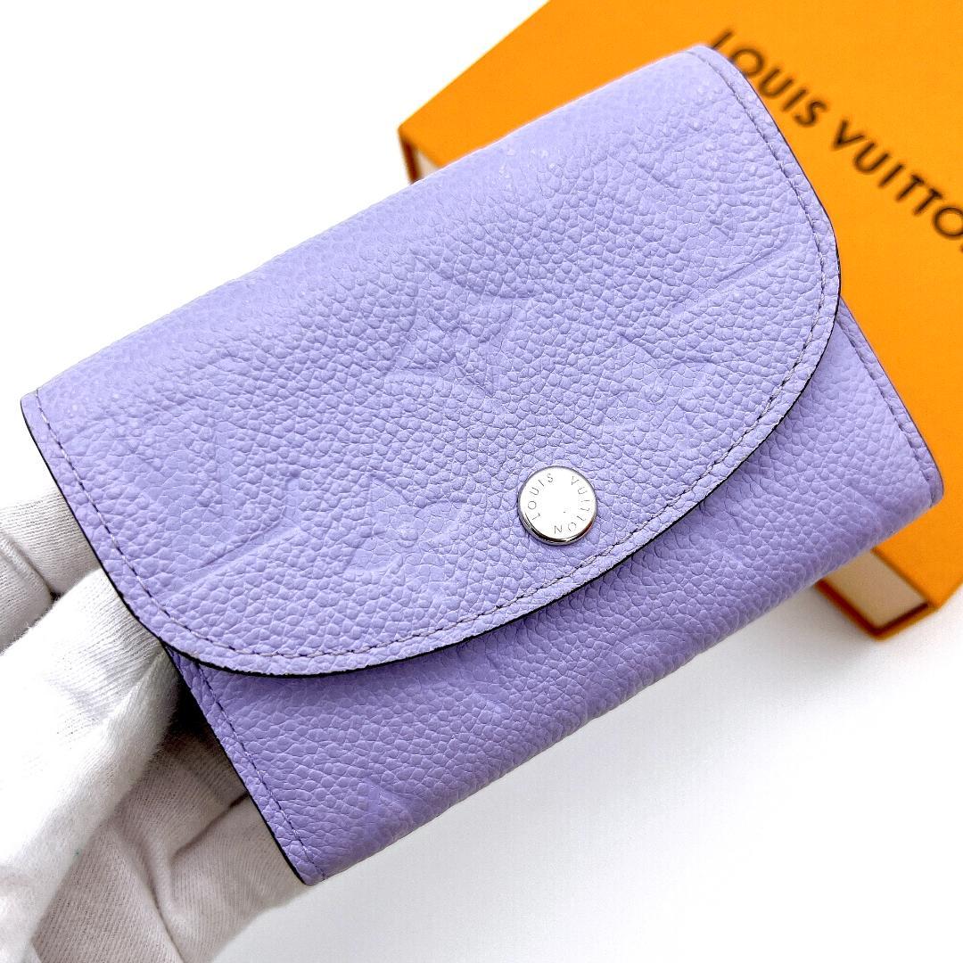 【最高級美品】ルイヴィトン アンプラント ポルトモネ ロザリ パープル C125