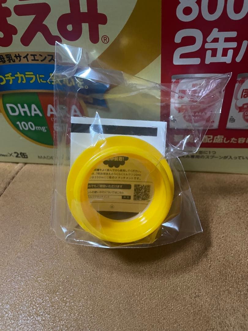 明治 ほほえみ 800g×４缶