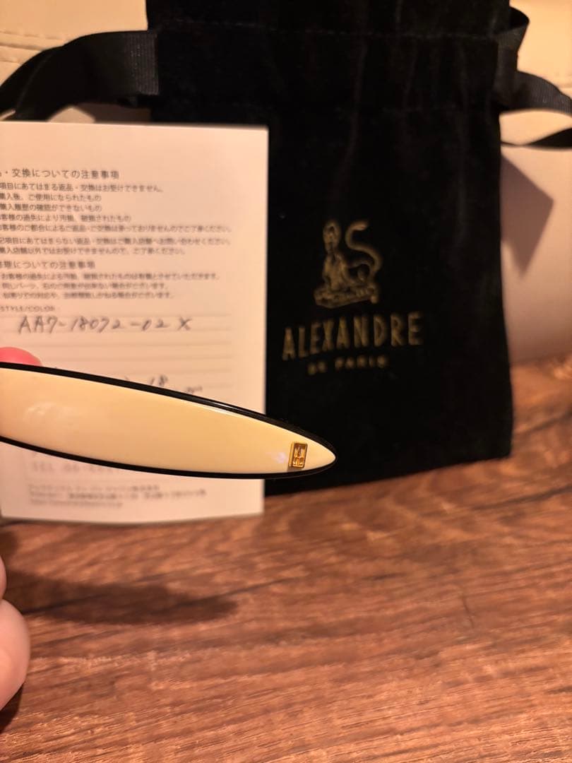 【ひとみ】ALEXANDRE DE PARIS ヘアアクセサリー